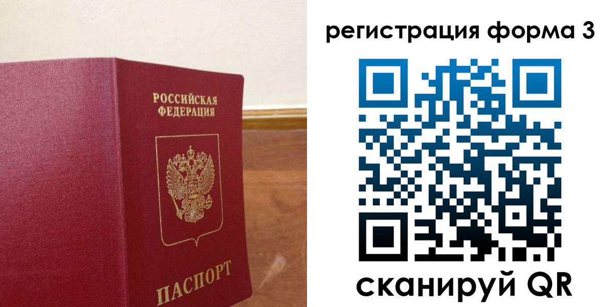 временная регистрация госуслуги в Набережных Челнах