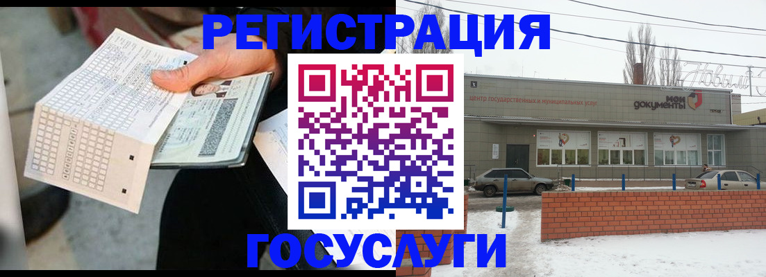 временная регистрация собственник в Набережных Челнах
