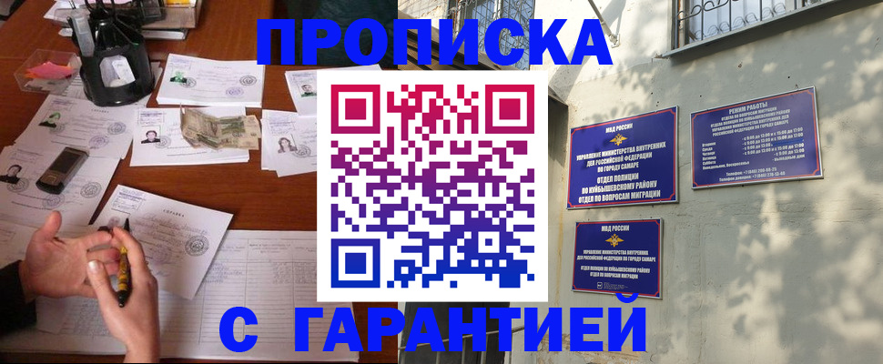 регистрация для школы в Набережных Челнах